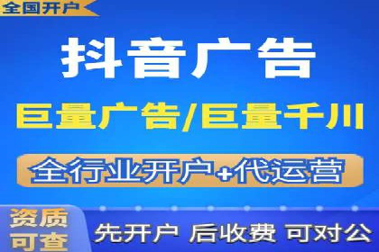 电商行业信息流广告的创意与执行