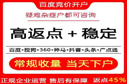 案例解析：专业SEM托管服务助力企业品牌塑造