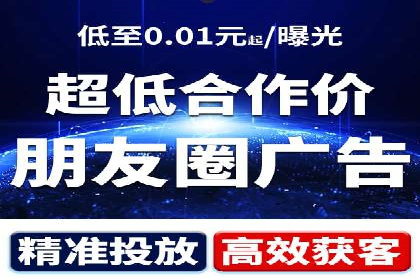 百度竞价推广案例：品牌崛起之路
